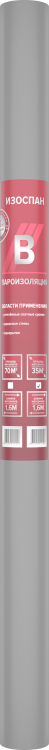 Пароизоляционная мембрана Изоспан B, 1.6х21.88м